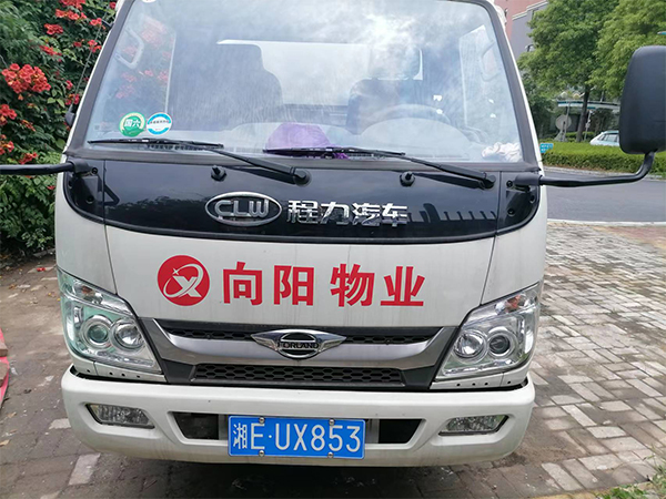 高端環(huán)衛(wèi)車(chē)